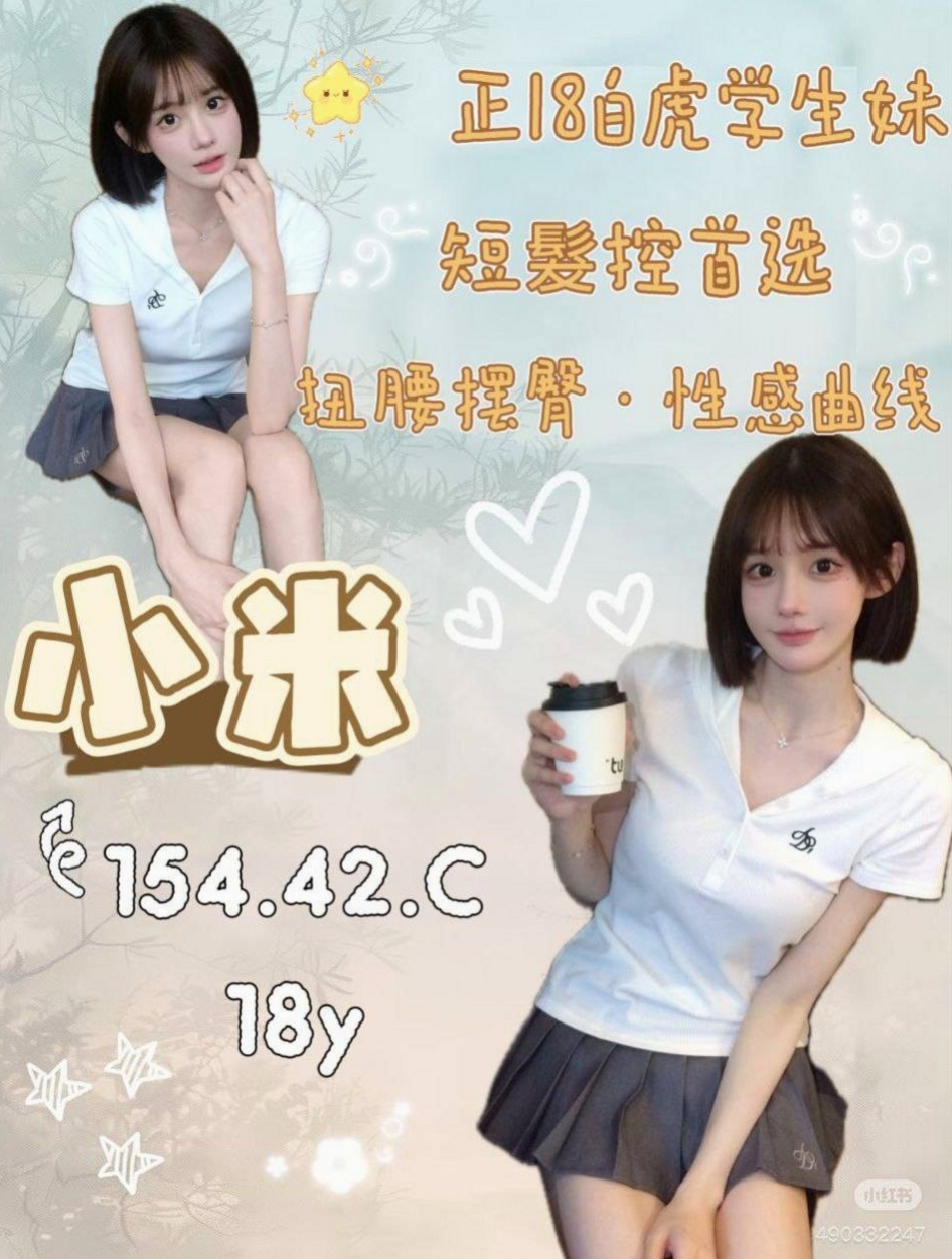 艶麗/士林八大娛樂網/酒店老闆娘/身高169cm/體重55kg/胸圍D罩杯/年齡18歲/會用她的夾攻征服你的弟弟 #一次滿足不了這個小騷貨